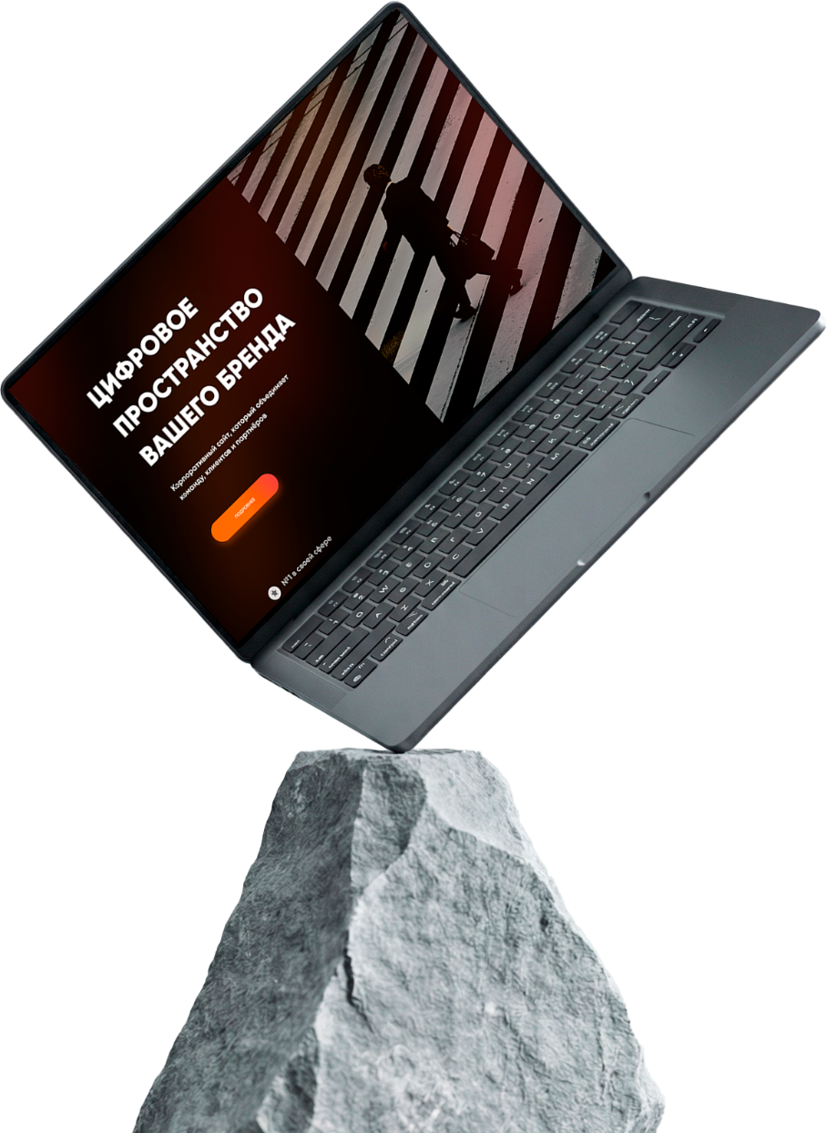 Корпоративный сайт как система коммуникации | Студия G-LAB